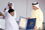 Amma Abu Dhabi Protección Infántil