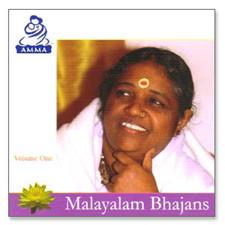 Amma canta en malayalam - Vol II