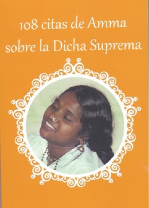 108citasDichaSuprema-reducida.jpg