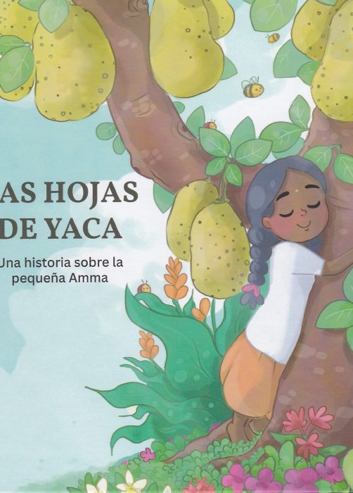 Las hojas de yaca