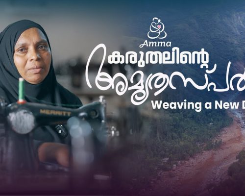 a-rain-of-compassion-vocational-training-women-wayanad-landslides-mata-amritanandamayi