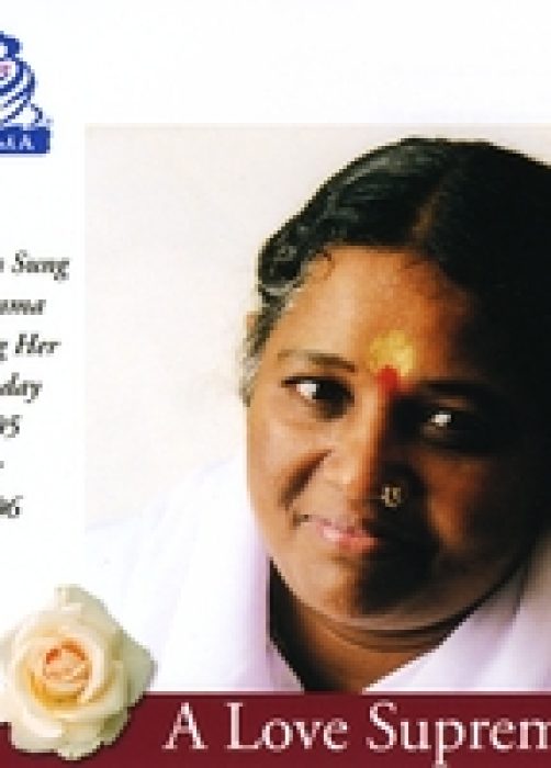 amma7.jpg