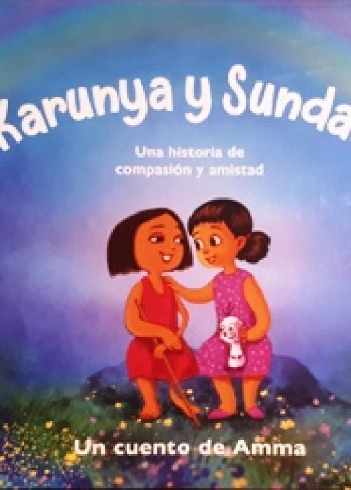 karunya.jpg