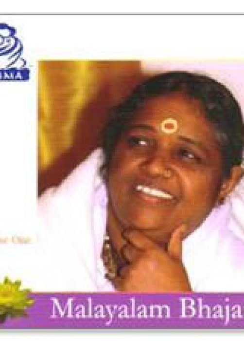 malayalam-1.jpg