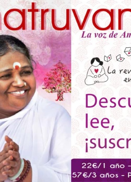 matruvani_suscripción